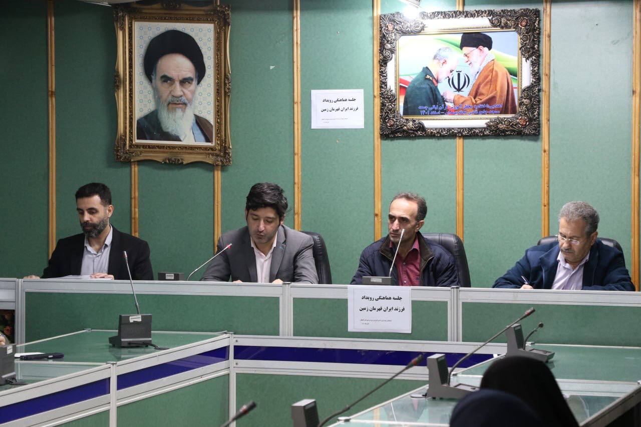جلسه هماهنگی  رویداد «فرزند ایران ، قهرمان زمین»  با حضور مدیران مدارس لاهیجان